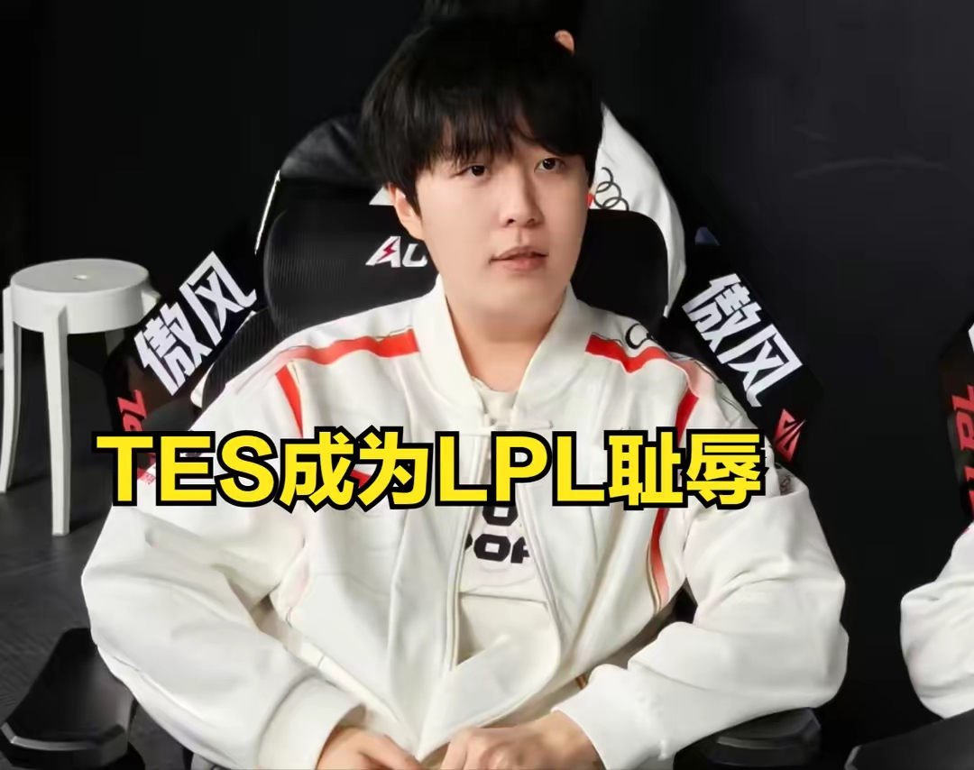 包含TES不断突破！，Doinb连续五场比赛得分超过战术调整赛场气氛高涨的词条