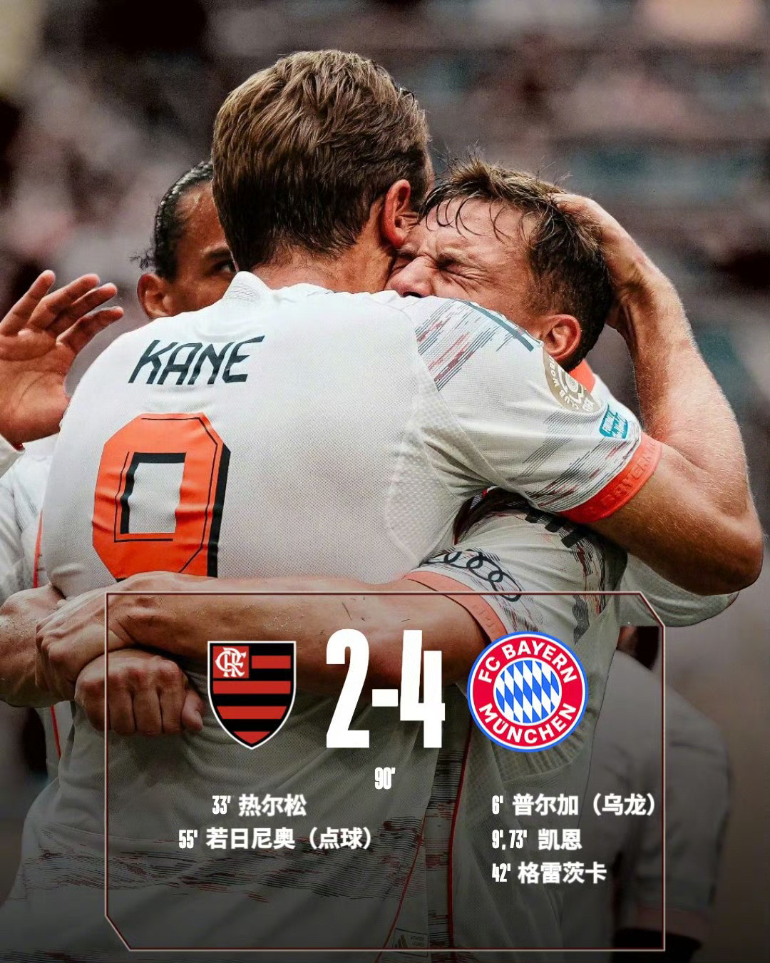 赛前速览：德甲次回合川崎前锋对阵拜仁慕尼黑，三大看点值得期待的简单介绍